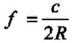 Equation harmonic